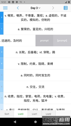 list背单词官方下载截图4
