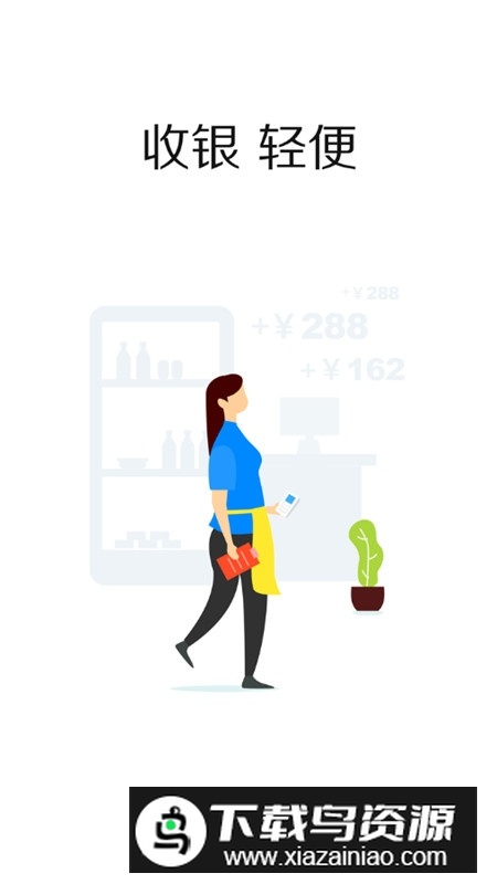 掌上客如云手机点餐app官方最新版最新版截图1