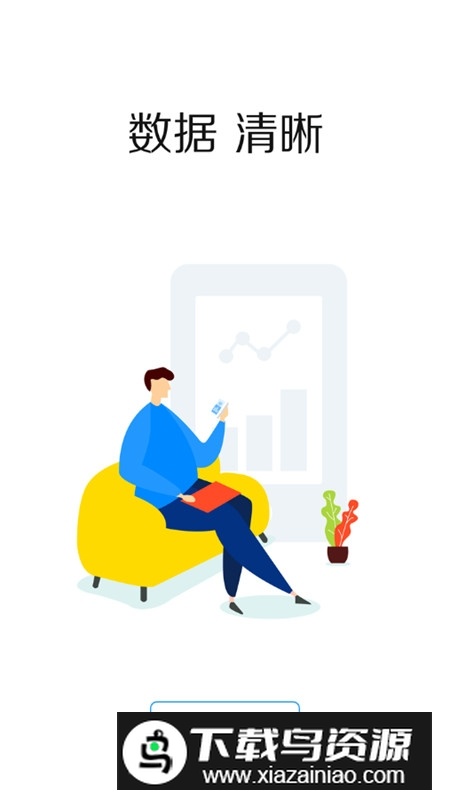 掌上客如云手机点餐app官方最新版最新版截图3