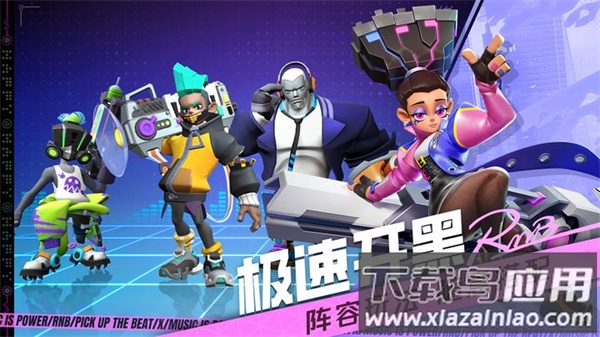 代号RnB下载(ColorBang)最新版截图1