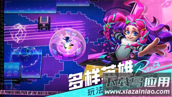 代号RnB下载(ColorBang)最新版截图2