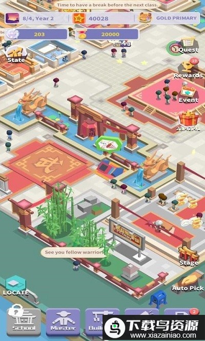 空闲功夫大师手机版(武院)最新版截图1