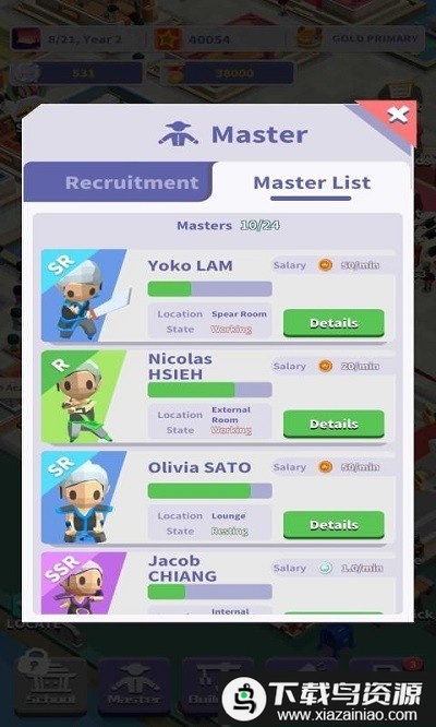 空闲功夫大师手机版(武院)最新版截图3