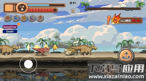 小恐龙大逃亡下载最新版最新版截图2