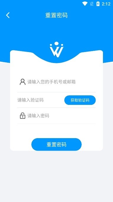威立信摄像头客户端最新版截图2