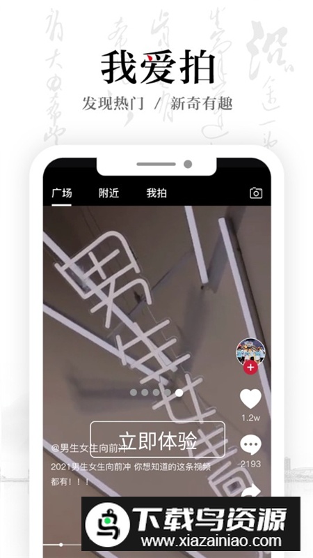 安徽卫视ATV手机app官方版截图2