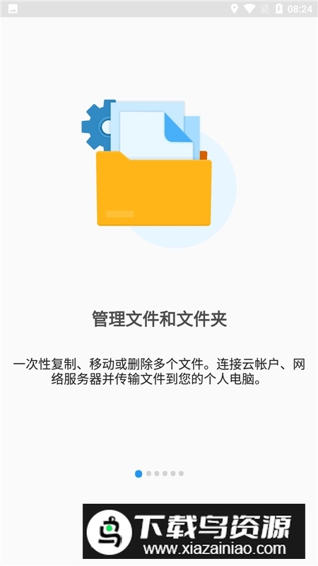 FileCommander文件指挥官谷歌版安装包最新版截图2