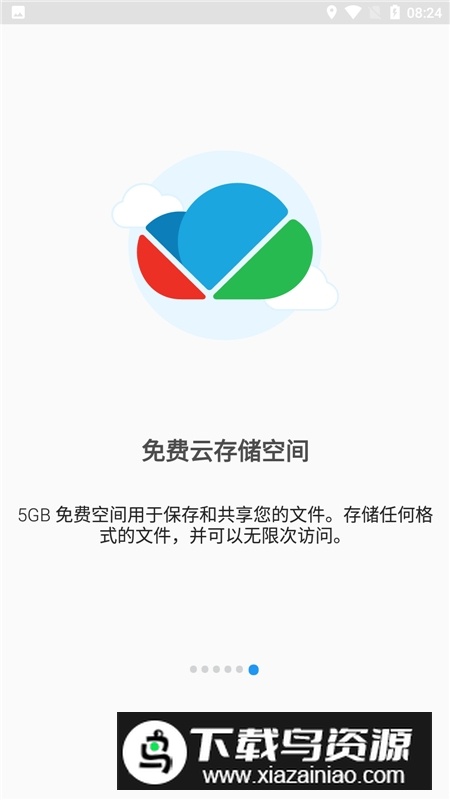 FileCommander文件指挥官谷歌版安装包最新版截图5