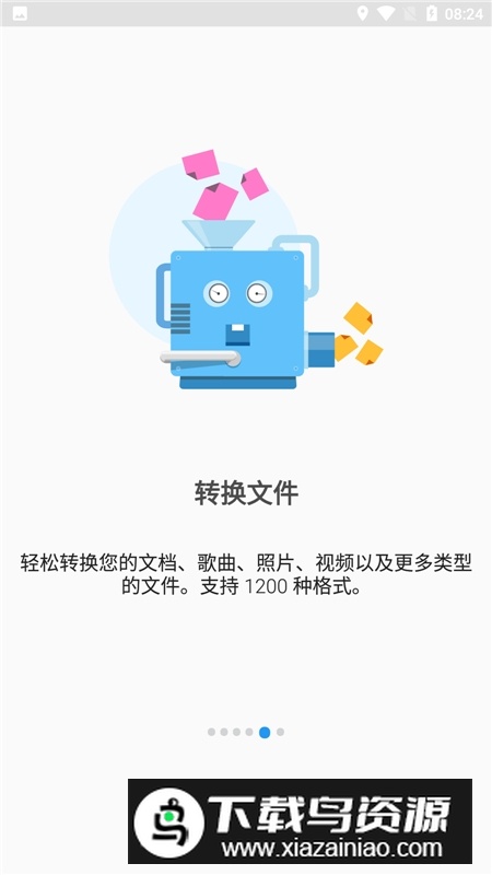 FileCommander文件指挥官谷歌版安装包最新版截图6