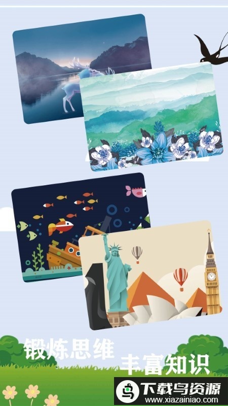 神脑洞拼图手机版最新版截图1