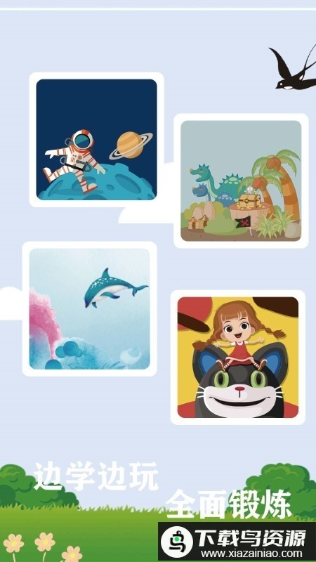 神脑洞拼图手机版最新版截图2