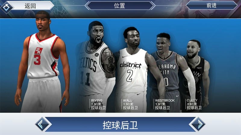 NBA2K19中文版截图3