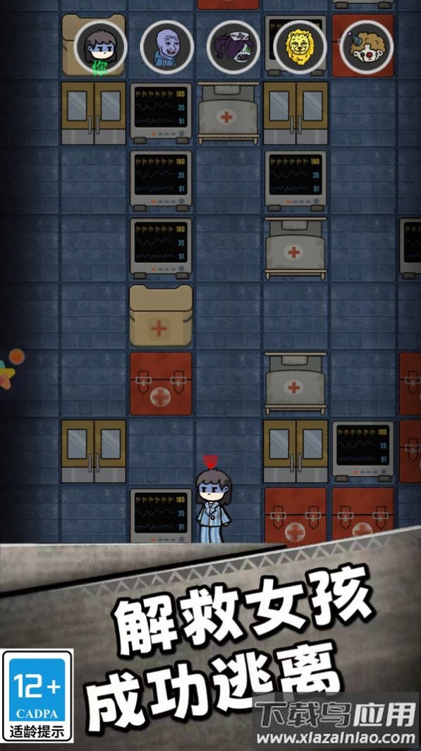 小哥醒一醒游戏最新版截图2