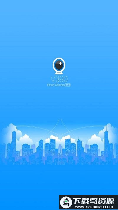 v390监控手机版最新版截图2