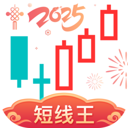 短线王手机版