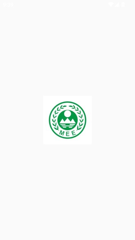 甬环智控app最新版本最新版截图3