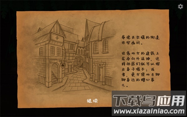 奇异园艺下载安卓中文版最新版截图1