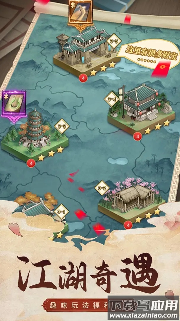 武道神尊手游下载截图3