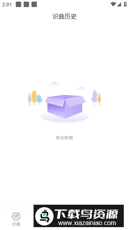 shazam歌曲识别app免费版最新版截图2