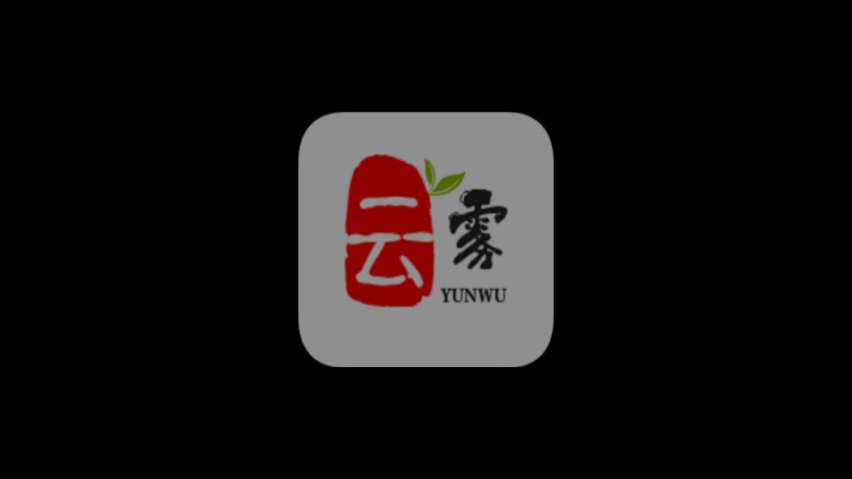 云雾TV2025年版最新版截图1