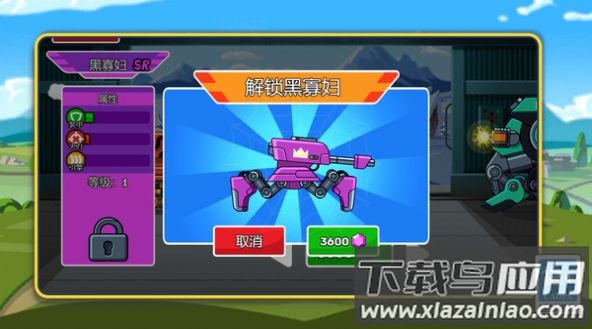 战车快开炮游戏最新版截图3