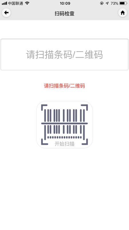 伊利伊安通app最新版截图1