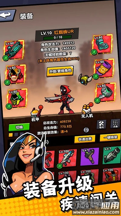 八向箭头官方版下载最新版截图3