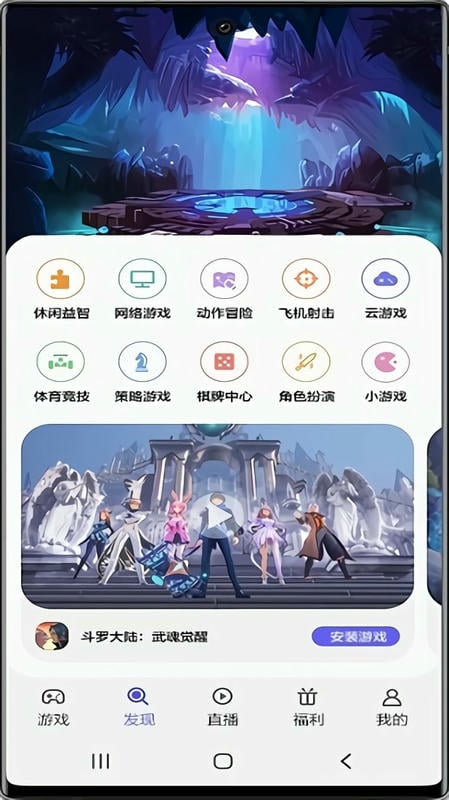 三星游戏中心app(Game Launcher)最新版截图2
