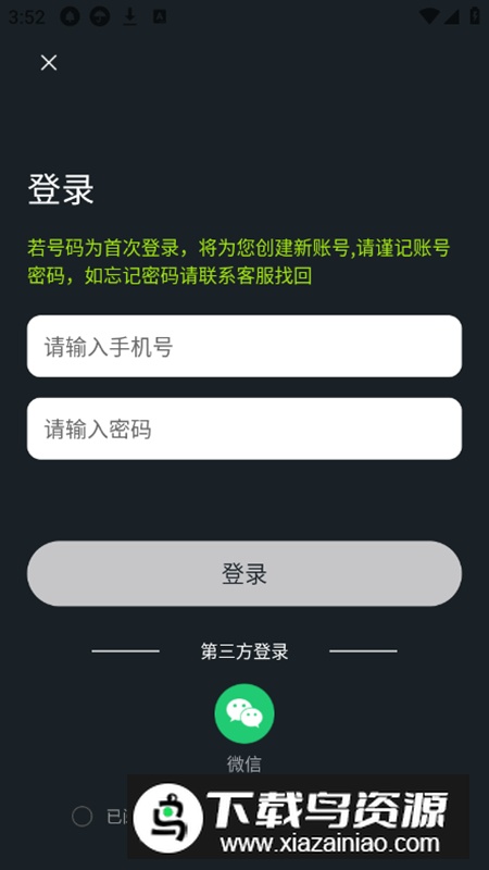 每日喝水提醒app手机版最新版截图2