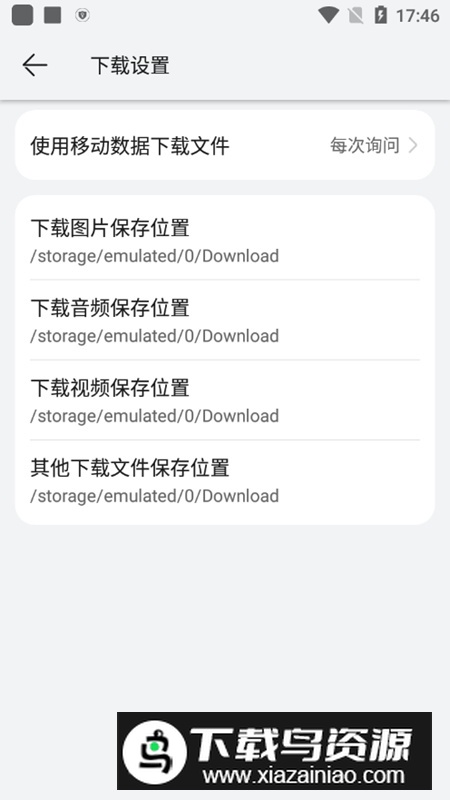 华为浏览器国际版手机版截图5