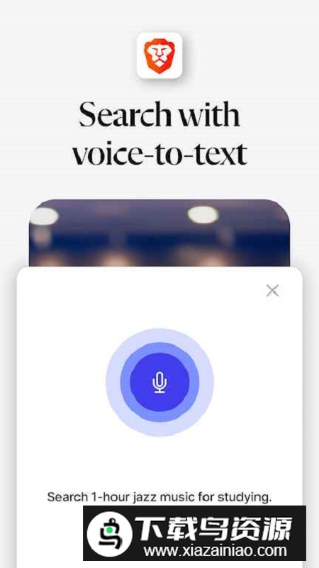 Brave浏览器app安卓版截图