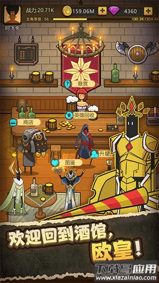 异世界当欧皇下载官方最新版截图1