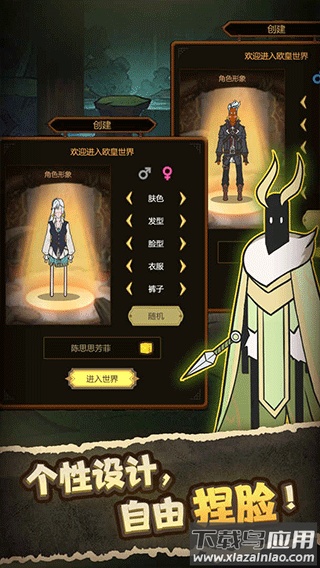 异世界当欧皇下载官方最新版截图2