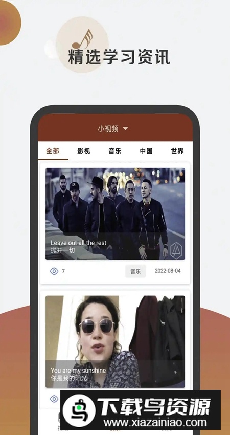 托福听力app客户端最新版最新版截图2