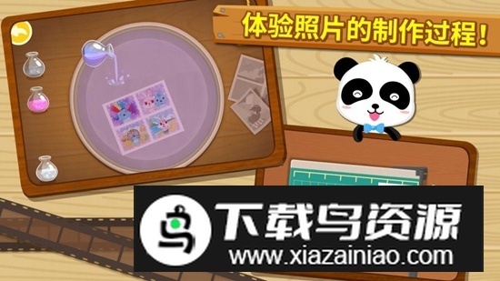 宝宝摄影师宝宝巴士最新版最新版截图3