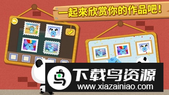 宝宝摄影师宝宝巴士最新版最新版截图4