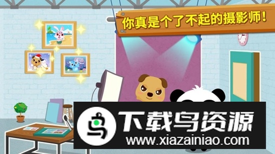 宝宝摄影师宝宝巴士最新版最新版截图5