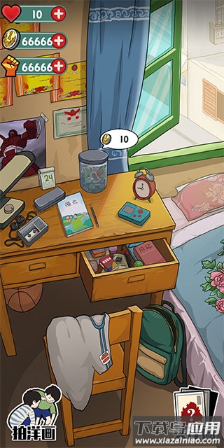 胡同洋画王下载最新版截图4