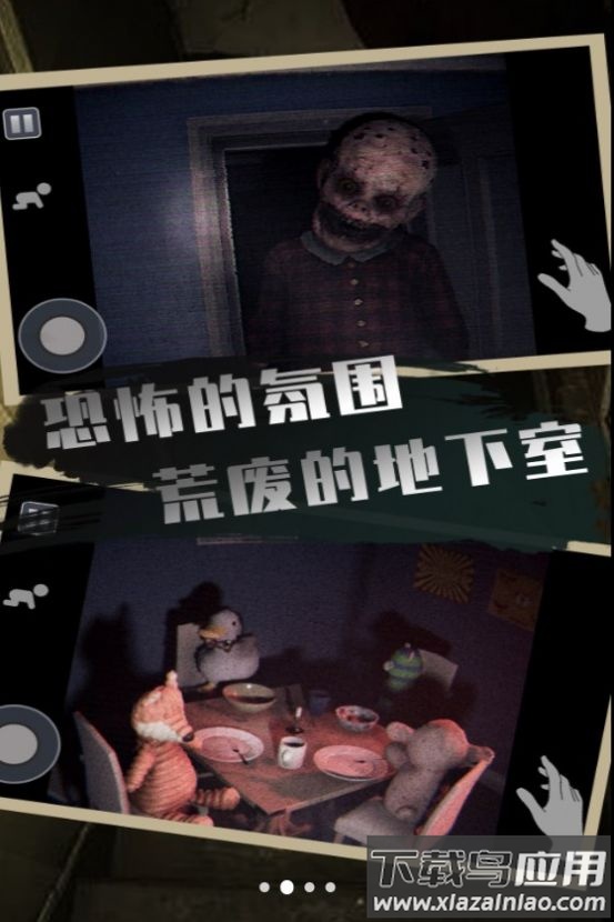 恐怖屋逃生游戏最新版截图3