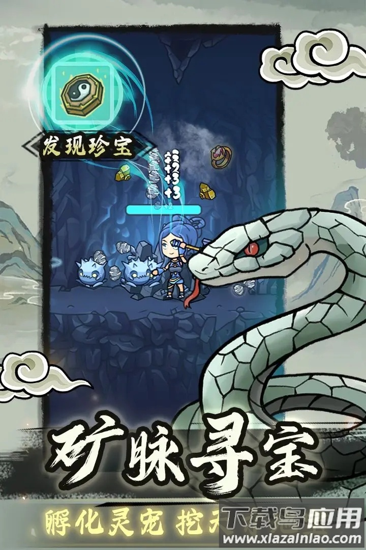 归途危机手游最新版截图1