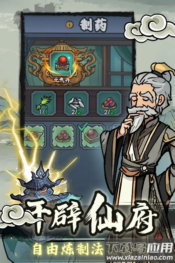 归途危机手游最新版截图2