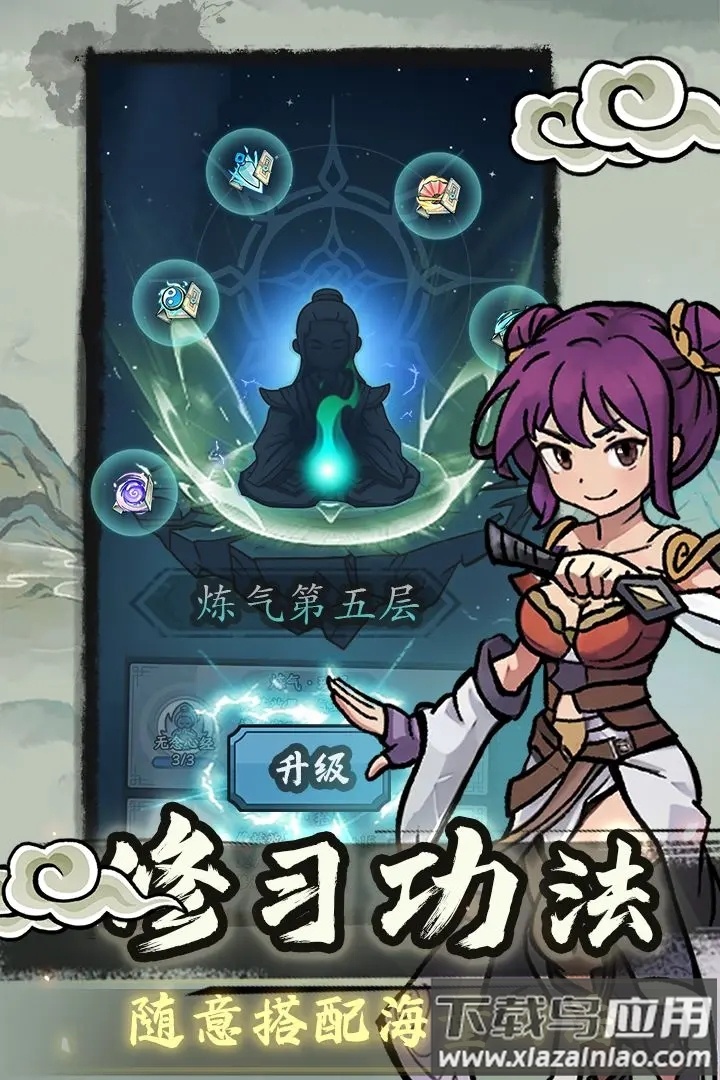 归途危机手游最新版截图3