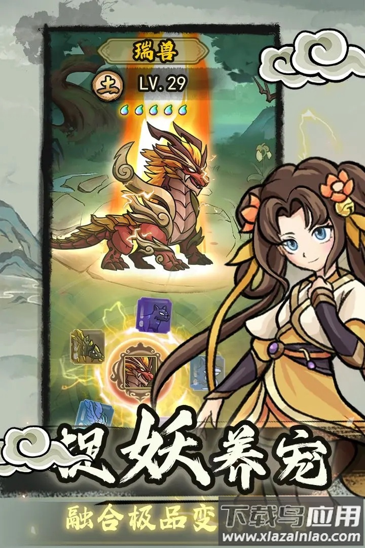 归途危机手游最新版截图4