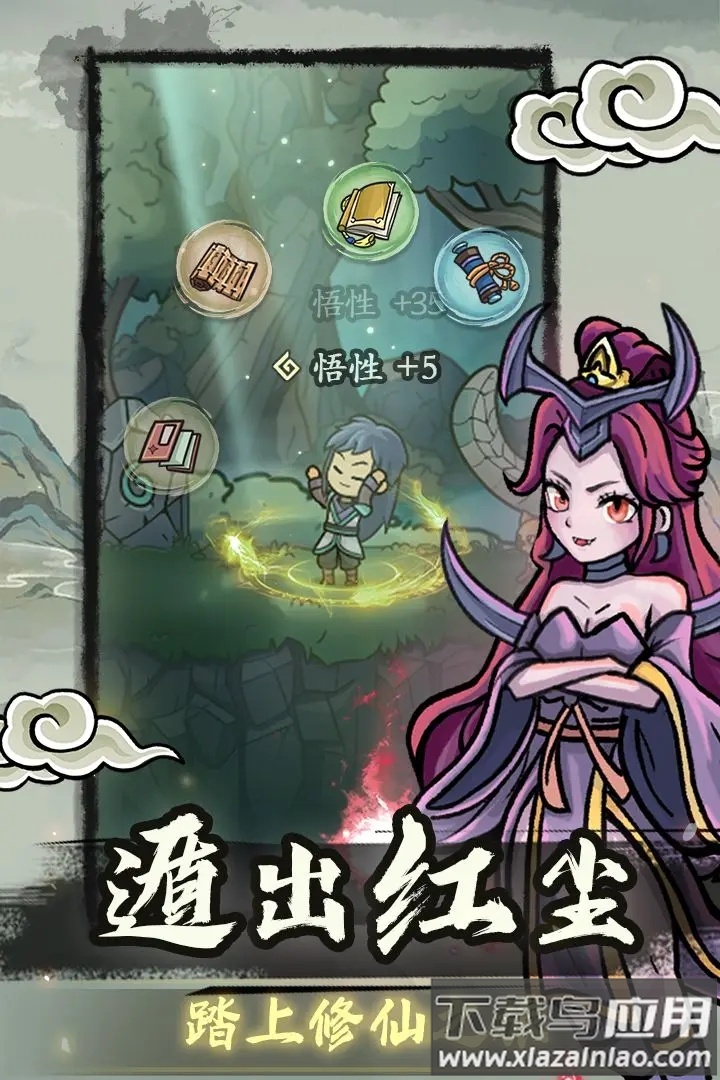 归途危机手游最新版截图5