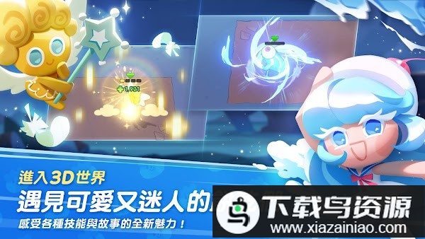 姜饼人之塔手游最新版截图2