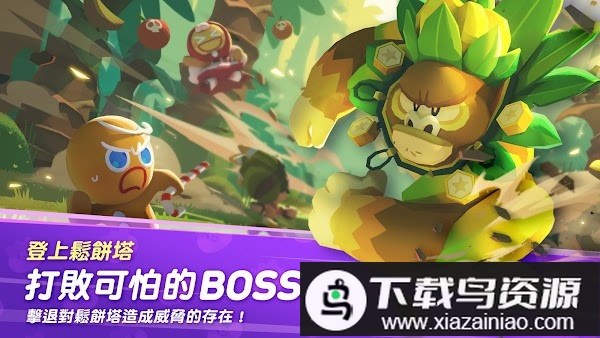 姜饼人之塔手游最新版截图3