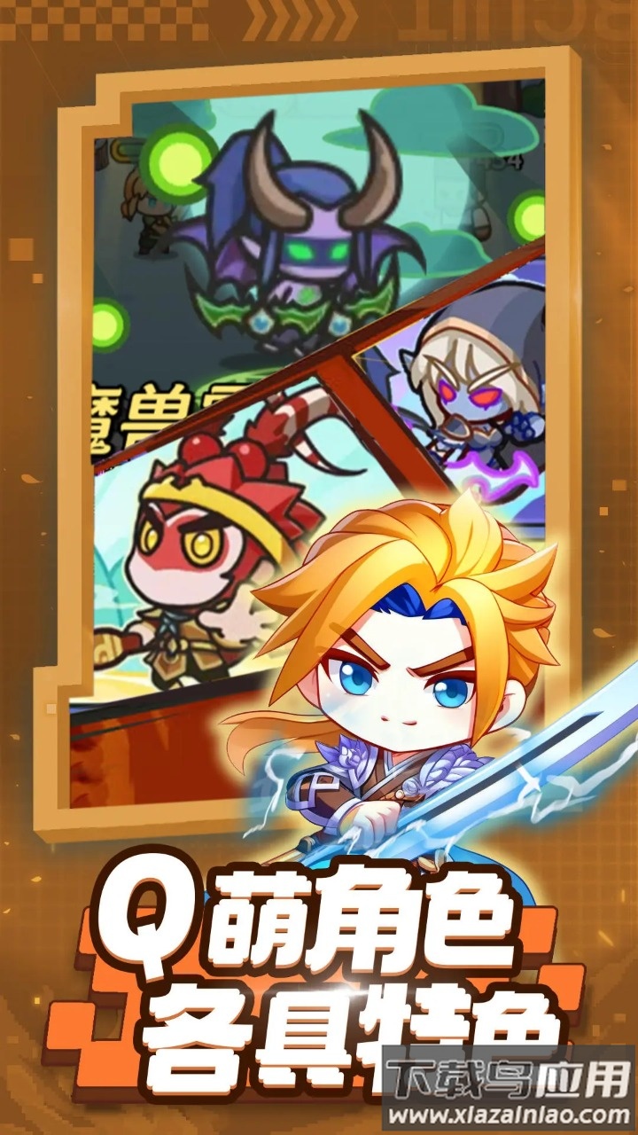 射手联盟官方版下载最新版截图4