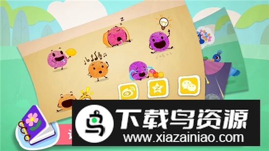 宝宝手指画宝宝巴士app安卓版最新版截图3