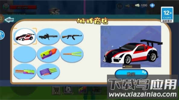 逃离北大我的世界华威游戏下载最新版截图1