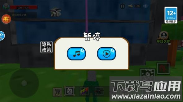 逃离北大我的世界华威游戏下载最新版截图2